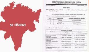 Uttarakhand By Election Dates Announced