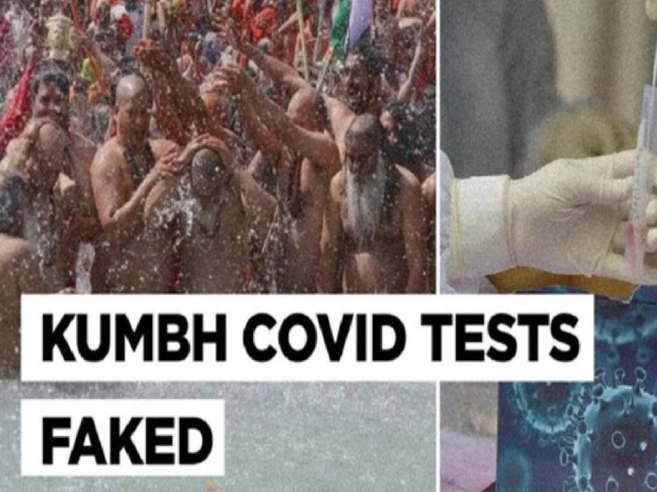 Haridwar Kumbh Corona Test Fraud : हरिद्वार कुंभ कोरोना टेस्ट फर्जीवाड़ा मामले में इन अधिकारियों की बढ़ सकती है मुश्किलें, जल्द कस सकता है शिकंजा!