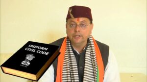 Congress Statement Regarding Uniform Civil Code