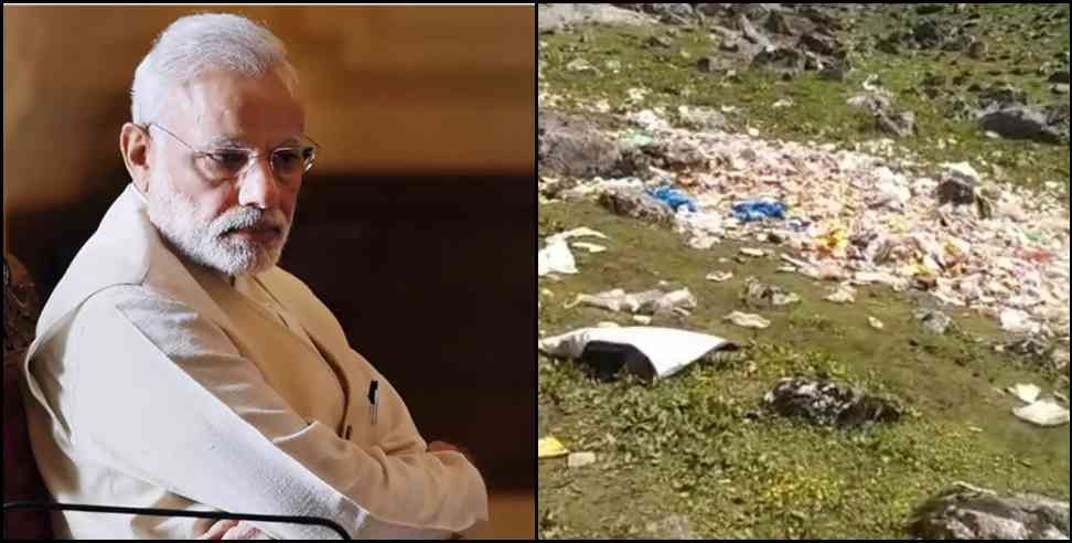 Cleanliness Drive In Kedarnath : केदारघाटी में दिखने लगा पीएम मोदी की अपील का असर, चलाया जा रहा स्वच्छता अभियान