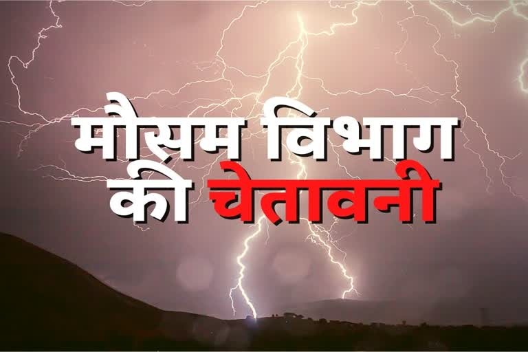Uttarakhand Weather Update : उत्तराखंड में कहर बनकर टूट रहा मानसून, आज भी भारी बारिश का अलर्ट जारी