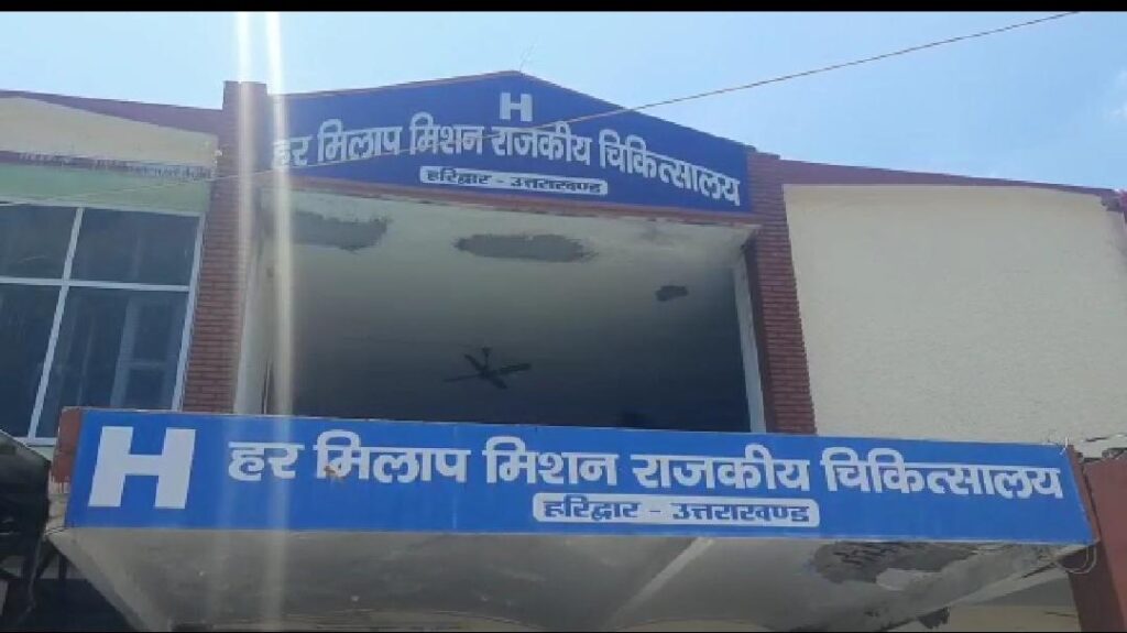 Doctor Manmani In Haridwar