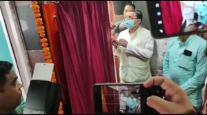CM Dhami Inaugurated PICU In AIIMS