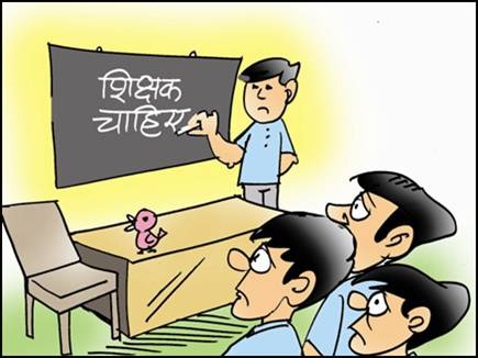No Teachers In Government Schools