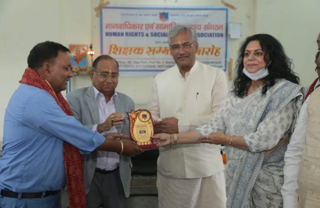 Former CM Trivendra Honored Teachers