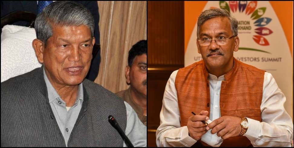 Harish Rawat Comment On Elephant Attacked