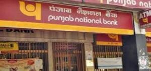 Pnb Bank Pandu Nagar Branch Fault