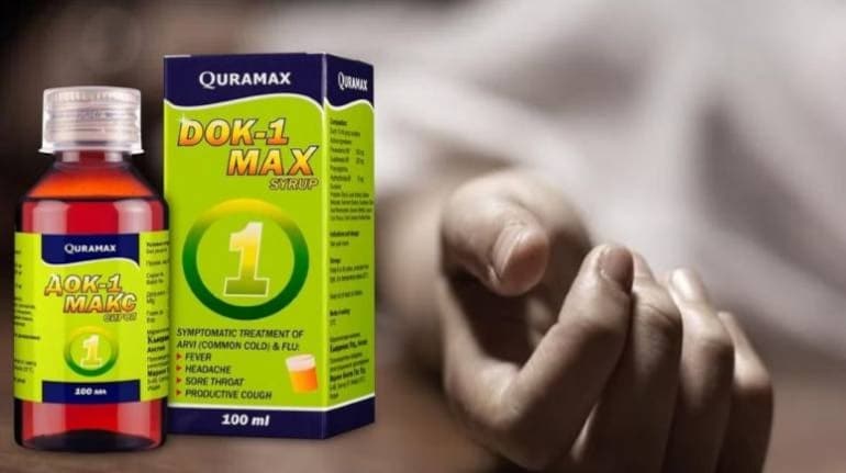 Uzbekistan Cough Syrup Case : दवा कंपनी मैरायिन बायोटेक पर एक्शन, कई बच्चों की मौत के बाद उत्पादन लाइसेंस निलंबित