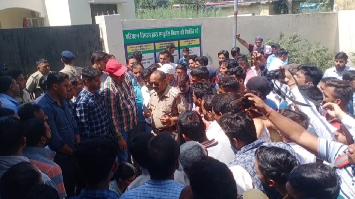 Protest In Roorkee : बैंक कर्मी की संदिग्ध मौत से मचा बवाल, ग्रामीणों ने पोस्टमार्टम के बाद कोतवाली में किया हंगामा