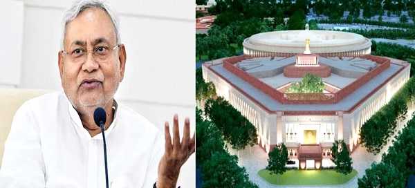 Nitish Kumar On New Parliament : उद्घाटन से पहले नीतीश कुमार का बयान, नए संसद भवन की क्या जरूरत