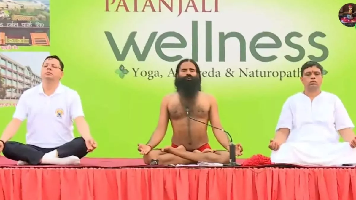Cm Dhami Did Yoga : सीएम धामी ने बाबा रामदेव के साथ किया योग, नशे के खिलाफ दिलाई शपथ