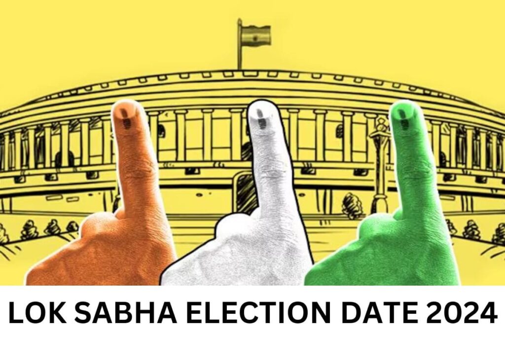 Lok Sabha Election 2024 : चुनाव आयोग लोकसभा चुनाव 2024 के लिए आज तरीखों का ऐलान