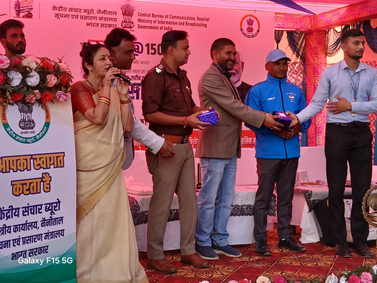 Bageshvar: “सेवा, सुशासन और गरीब कल्याण अभियान” के तहत चित्र प्रदर्शनी व जनजागरूकता कार्यक्रम का शुभारंभ