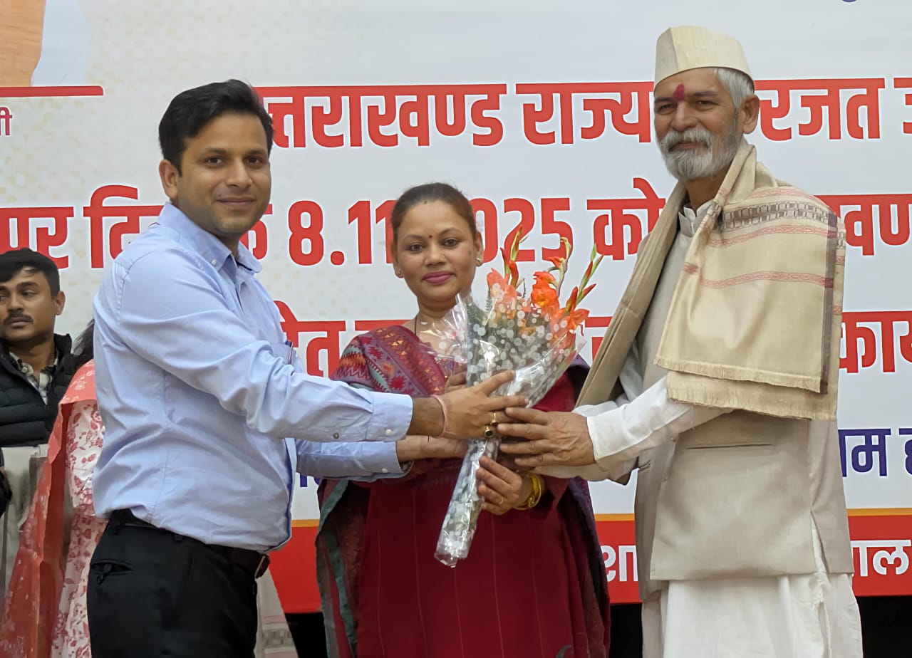 Haldwani: उत्तराखण्ड राज्य स्थापना दिवस की रजत जयंती पर राज्य आन्दोलनकारियों का हुआ सम्मान