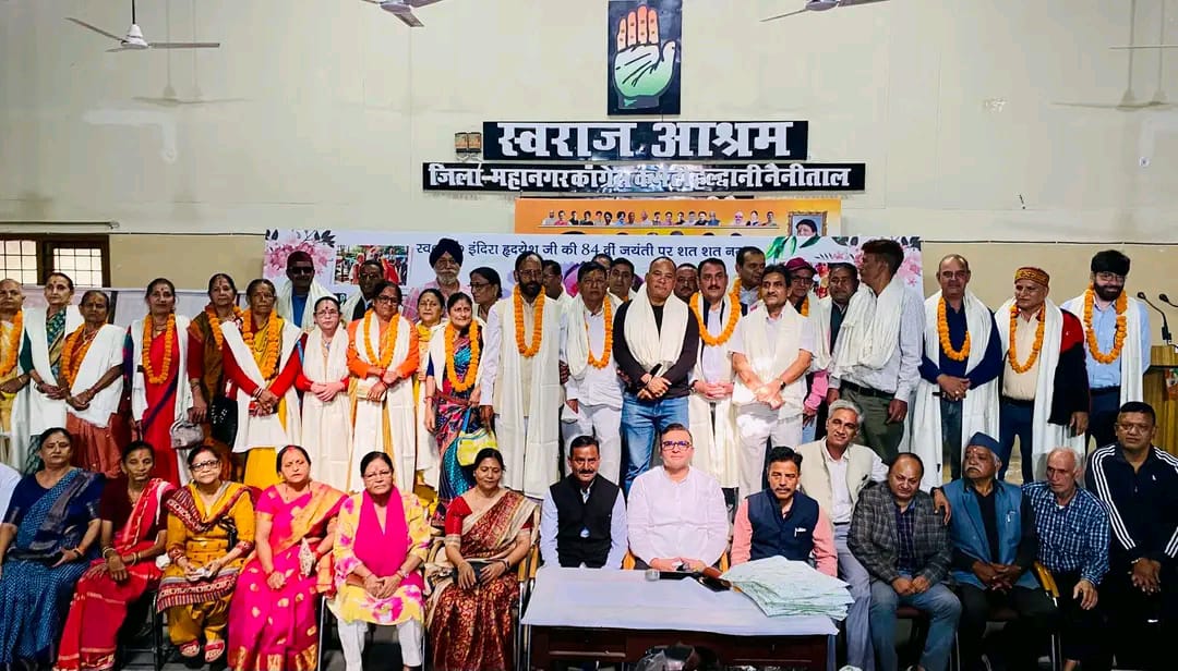 Haldwani: राज्य निर्माण के नायकों का हुआ सम्मान — कांग्रेस ने हर्षोल्लास के साथ मनाया राज्य रजत जयंती दिवस