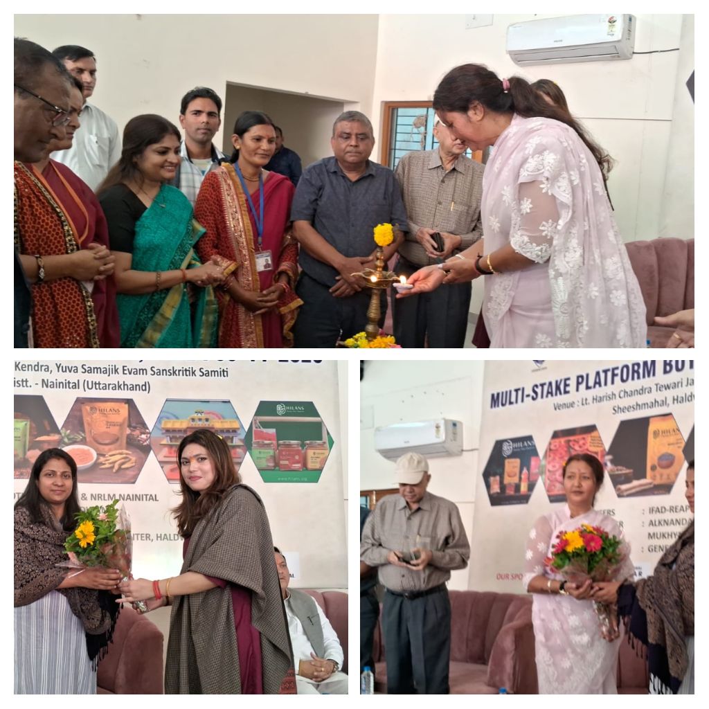 Haldwani: जिला उद्योग केंद्रीय हल्द्वानी की ओर से बायर-सेलर मीट का आयोजन, स्थानीय उत्पादों को मिलेगा बढ़ावा